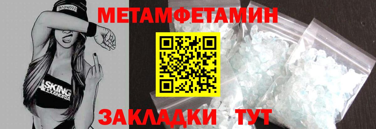 Amphetamine  АМФ  Кострома  Вход с VPN  АМФ 98% 