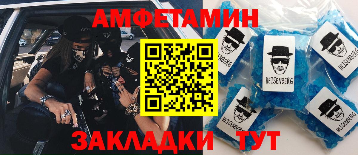 Amphetamine 98% Кострома