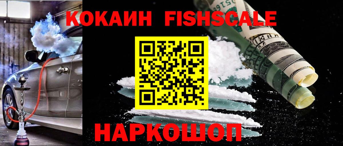 Кокаин Колумбийский Кострома