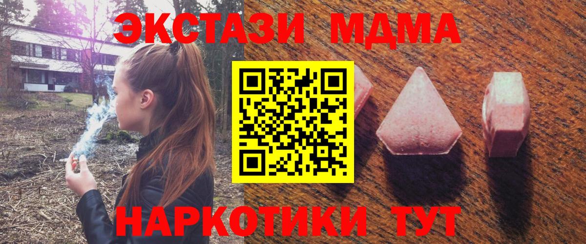 где купить наркотик  ЭКСТАЗИ таблы  Вход с VPN  кракен ТОР  ЭКСТАЗИ Cube  Кострома 