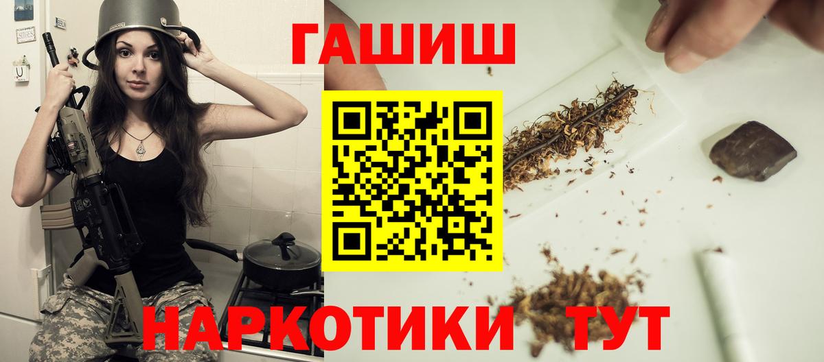 Кострома  ГАШ AMNESIA HAZE  Вход с VPN  ГАШИШ Изолятор 