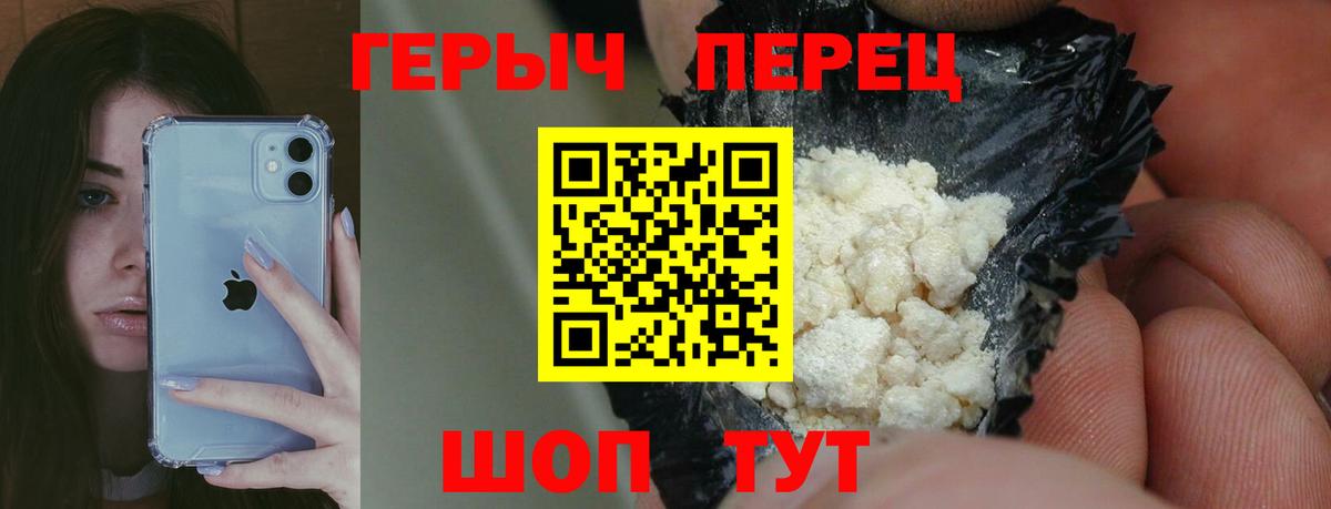 Героин Афган  Вход с VPN  Героин  Кострома 