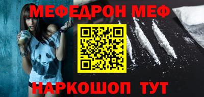 мет Гусиноозёрск