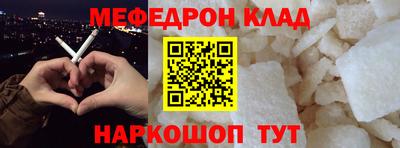 мет Гусиноозёрск