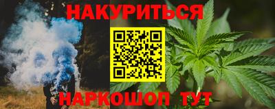 мет Гусиноозёрск