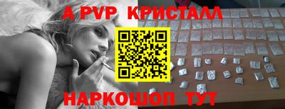 мет Гусиноозёрск