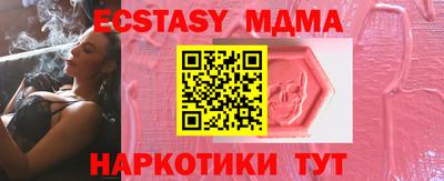 мет Гусиноозёрск