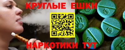 мет Гусиноозёрск