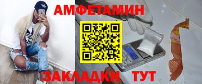 мет Гусиноозёрск