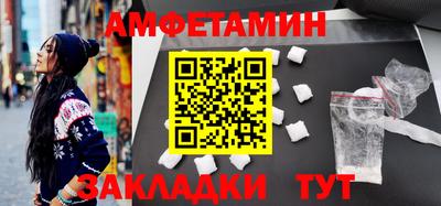 мет Гусиноозёрск