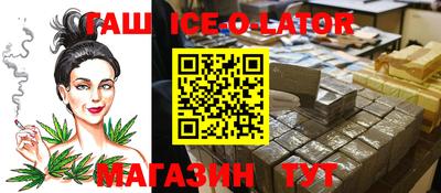 мет Гусиноозёрск