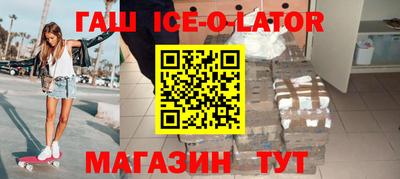 мет Гусиноозёрск