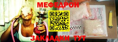 мет Гусиноозёрск