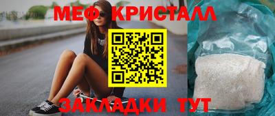 мет Гусиноозёрск