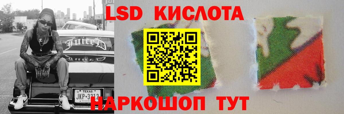 Лсд 25 экстази кислота  Вход с VPN  Кострома  LSD-25 экстази кислота 