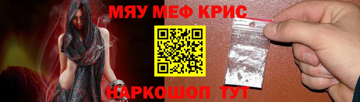 Кострома  Меф кристаллы  hydra как зайти  Меф  закладки  Мефедрон VHQ  Вход с VPN 