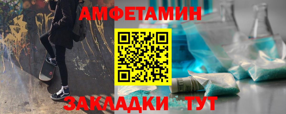 Кострома  Первитин пудра  Вход с VPN  Первитин пудра 