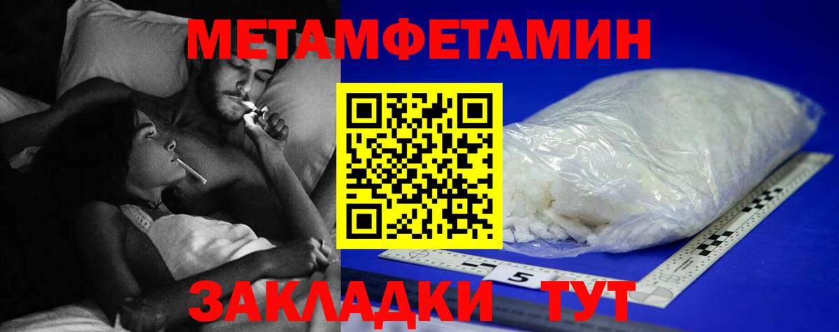 Первитин Декстрометамфетамин 99.9% Кострома